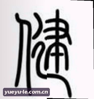 刘洋